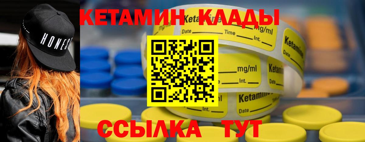 АМФЕТАМИН Красноармейск
