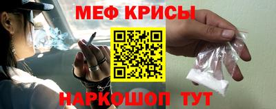 mix Краснокаменск