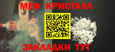 метадон Краснодар