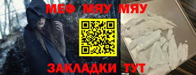 mix Краснокаменск