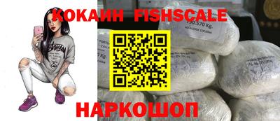 MESCALINE Краснознаменск