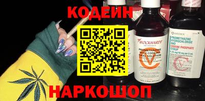 MESCALINE Краснознаменск
