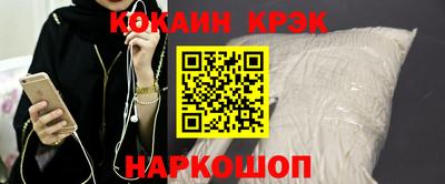 MESCALINE Краснознаменск