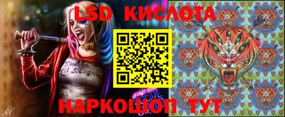 MESCALINE Краснознаменск