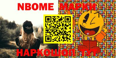 MESCALINE Краснознаменск