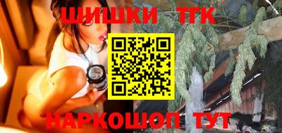 MESCALINE Краснознаменск