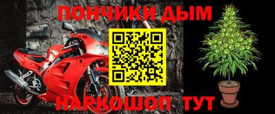 метадон Краснодар