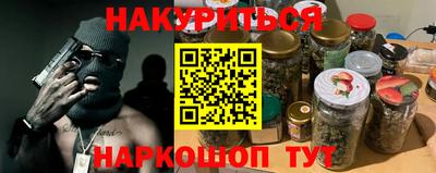 метадон Краснодар