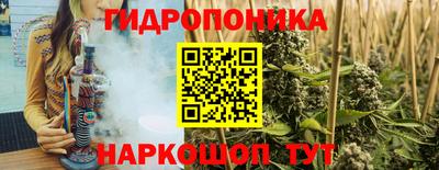 MESCALINE Краснознаменск