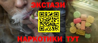 MESCALINE Краснознаменск