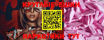 MESCALINE Краснознаменск
