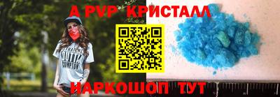 метадон Краснодар