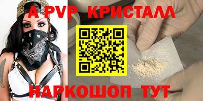 MESCALINE Краснознаменск