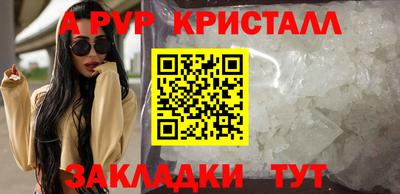 метадон Краснодар