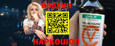 mix Краснокаменск