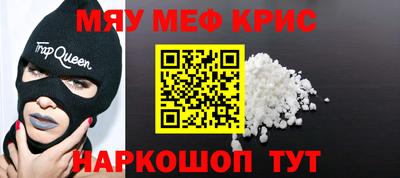 mix Краснокаменск