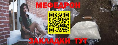 метадон Краснодар