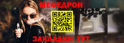 mix Краснокаменск