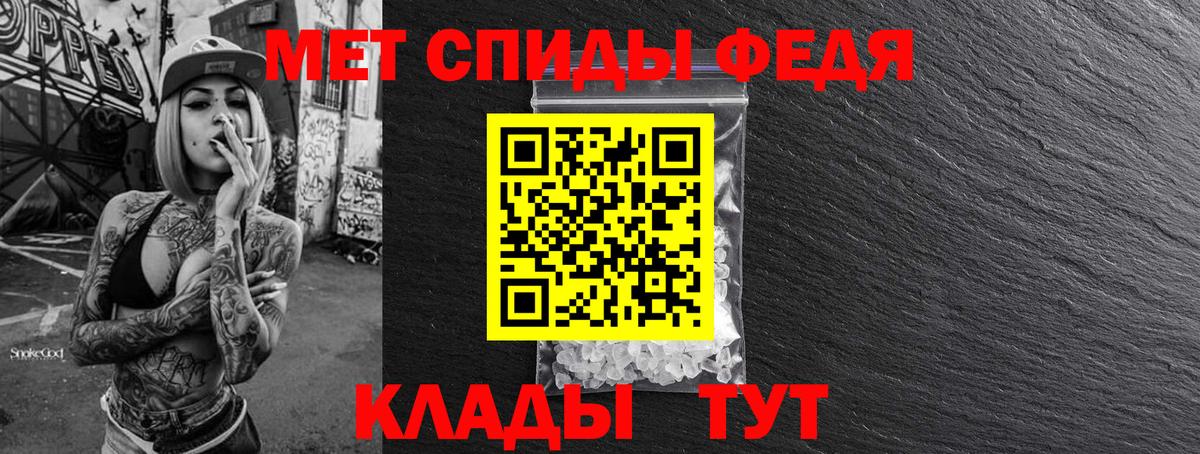 Метамфетамин  Вход с VPN  МЕТАМФЕТАМИН Methamphetamine  Красноармейск  МЕТАМФЕТАМИН Methamphetamine 