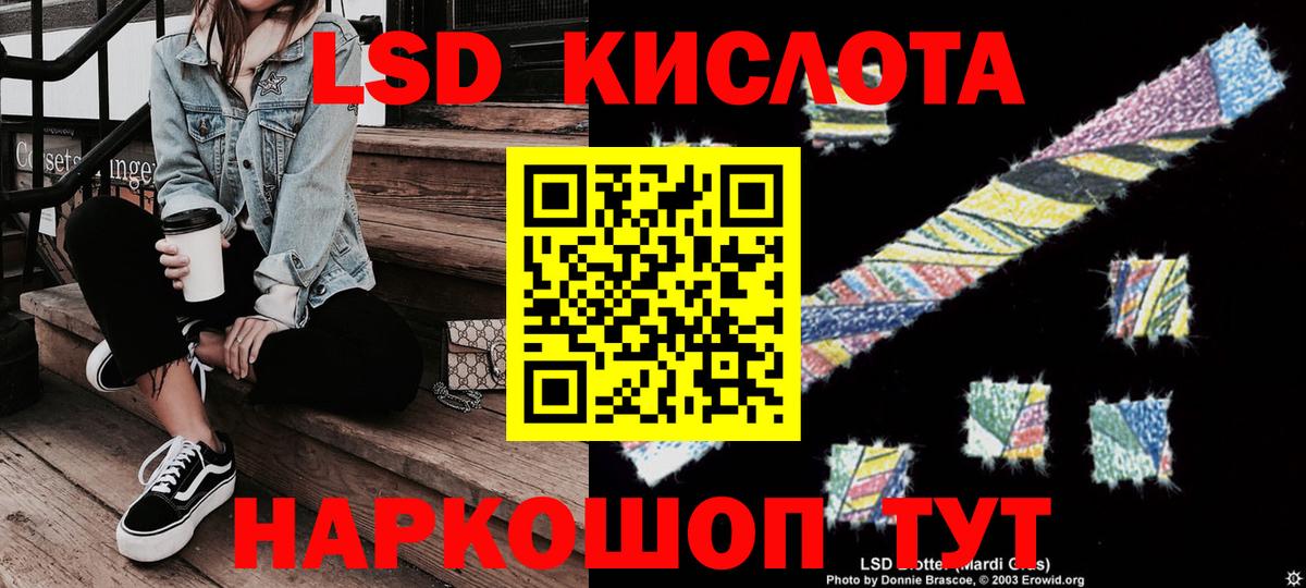 Наркотические марки 1,8мг  Вход с VPN  Наркотические марки 1,8мг  Марки 25I-NBOMe  Красноармейск 